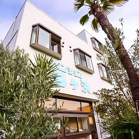 Pension Yumigahama Minamiizu Dış mekan fotoğraf