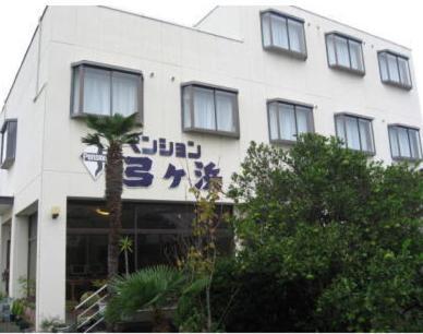 Pension Yumigahama Minamiizu Dış mekan fotoğraf